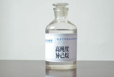高純異己烷（95%、98%）